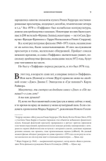 Киноспекуляции