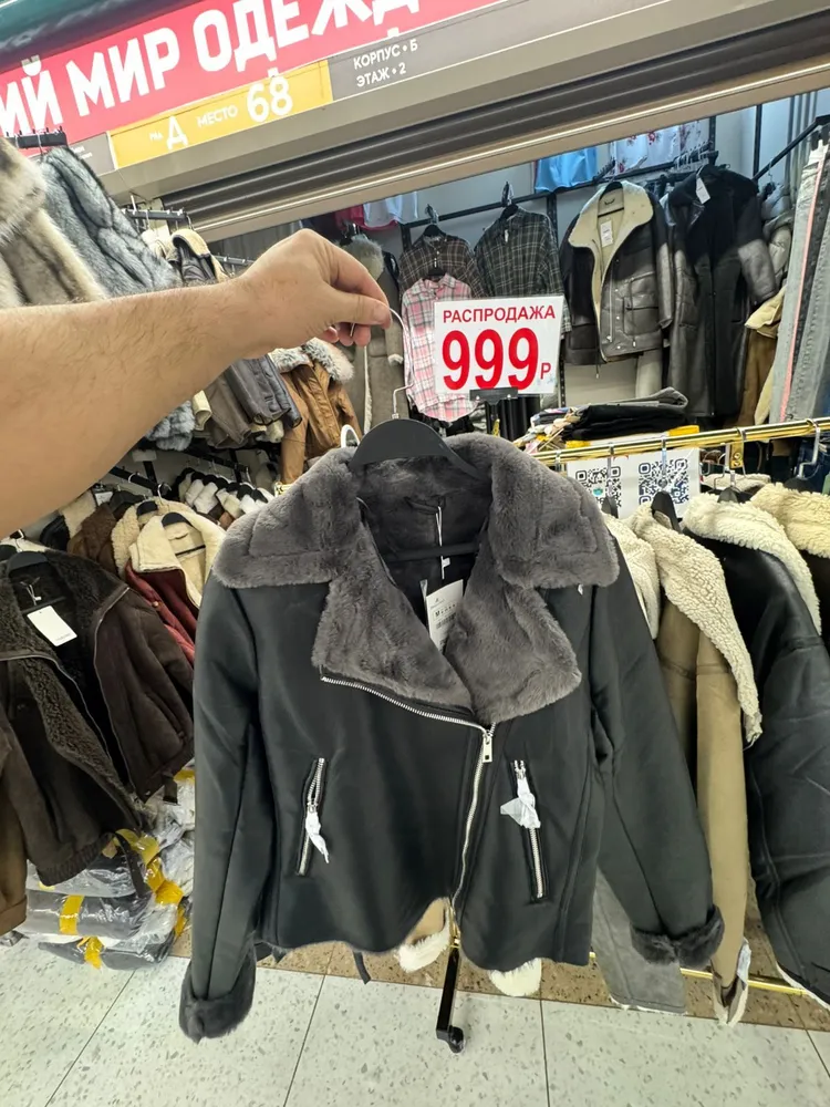 Дубленка 6809248 Fabrika