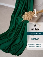 Ткань Бархат отрез