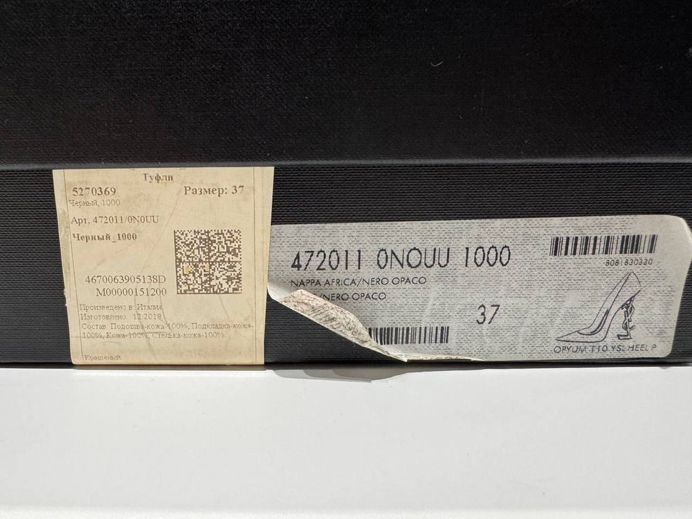 Туфли Saint Laurent Opyum