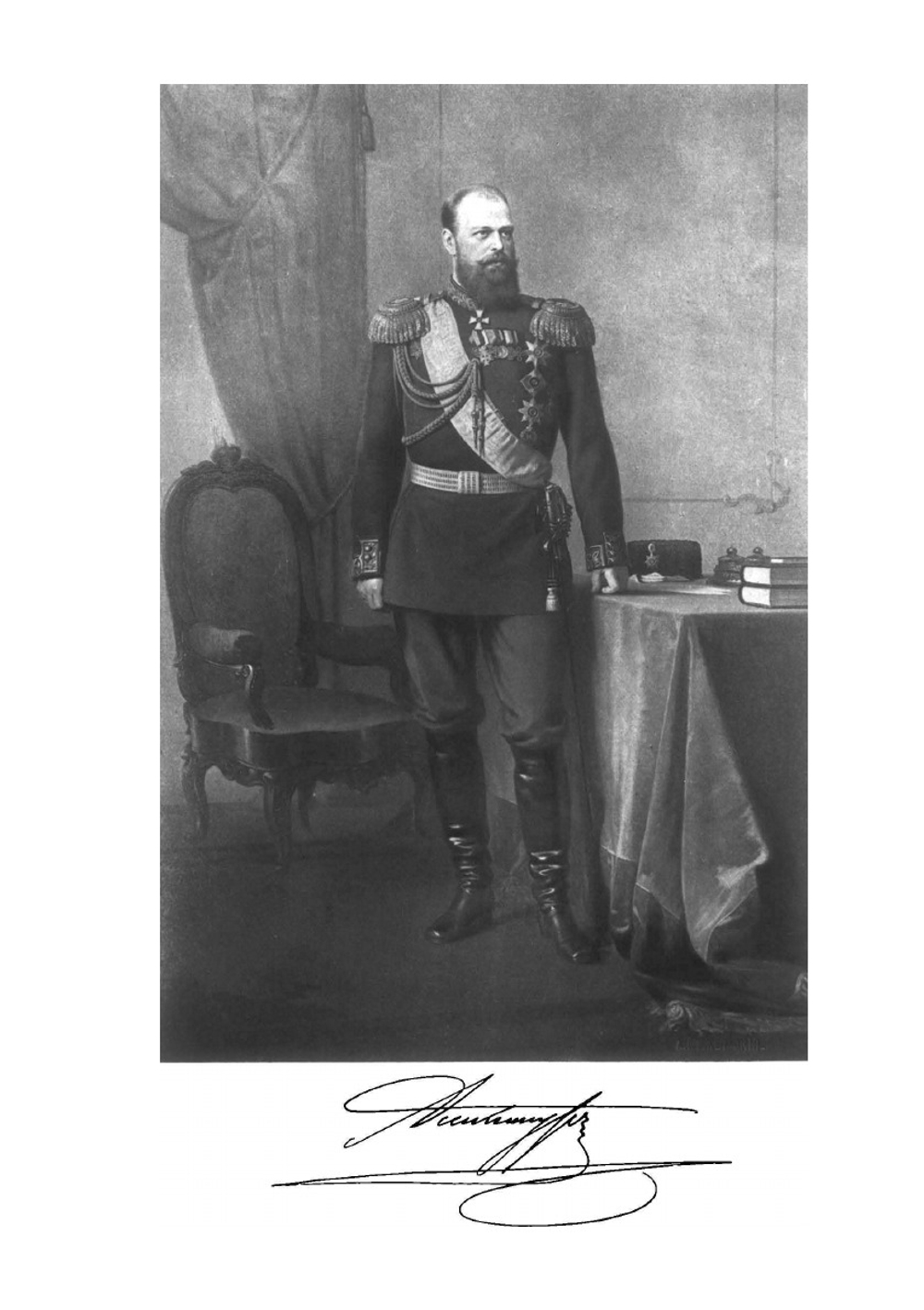 Государственный дворянский земельный банк. 1885-1910 | Нет автора