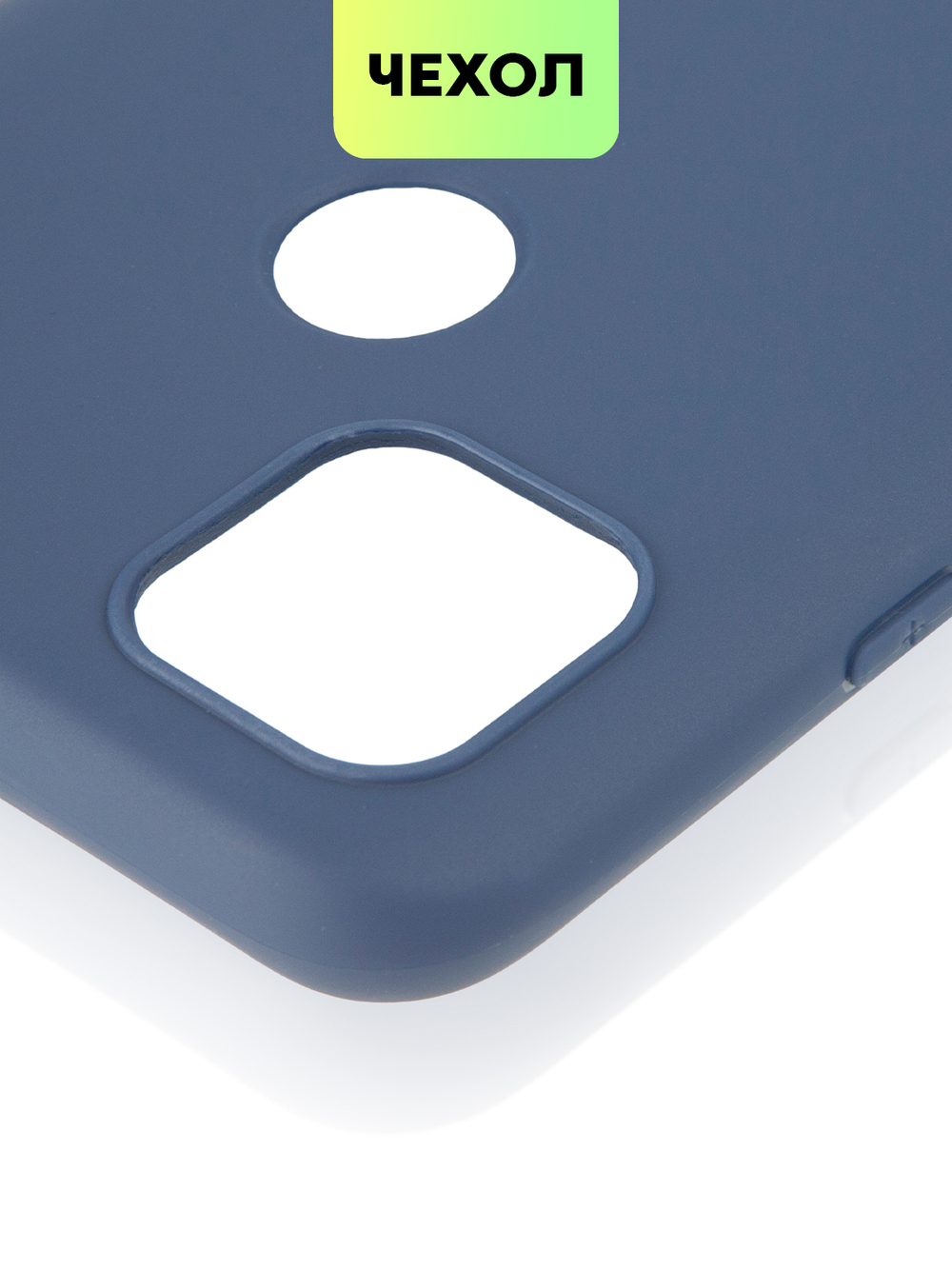 Чехол BROSCORP для Xiaomi Redmi 10A оптом (арт. XM-R10A-COLOURFUL-BLUE)