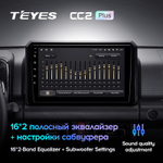 Teyes CC2 Plus 9" для Suzuki Jimny 2018-2020