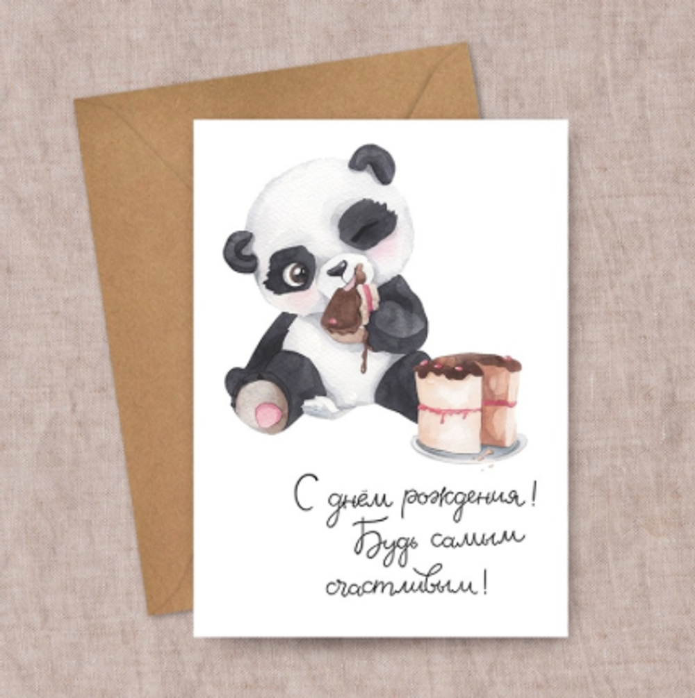 Дизайнерская открытка "В День Рождения" в ассортименте + крафт конверт (10х15)