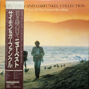 Simon And Garfunkel / The Simon And Garfunkel Collection (LP)