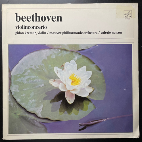 Бетховен - Концерт для скрипки (Голландия 1977г.)