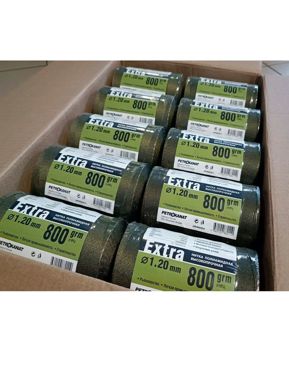 Нитки капроновые (полиамидные) Петроканат Extra 800 гр, 187tex*3 (1,20 мм), 1200 м, хаки