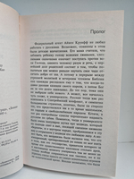 Русские сказки