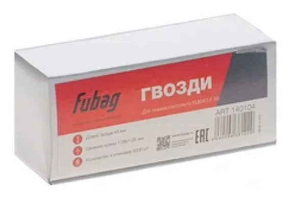 Пневмопистолет гвоздезабивной Fubag F50 финишный