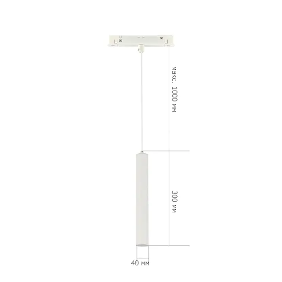 ST377.503.07 Магнитный трековый светильник SMART Белый LED 1*7W 2700K-6500K 630Lm Ra90 36° IP20 D40x СКАЙЛАЙН 48V
