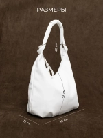 Сумка через плечо шоппер