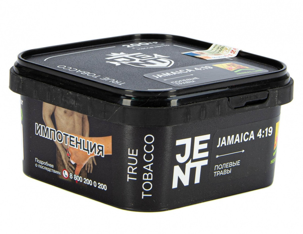 JENT 200гр. Jamaica 4:19 (Полевые травы)