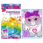 Картина по номерам 20*30см "Гламурная кошечка" (Lori)