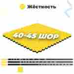 ЭВА-плитка жёлто-чёрная 100×100×4 см - мягкий коврик-пазл, пять линий