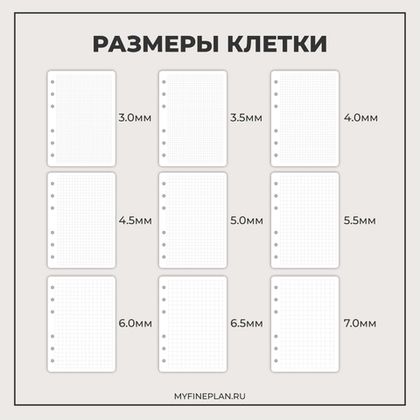 Цифровой шаблон "Клетка" 011