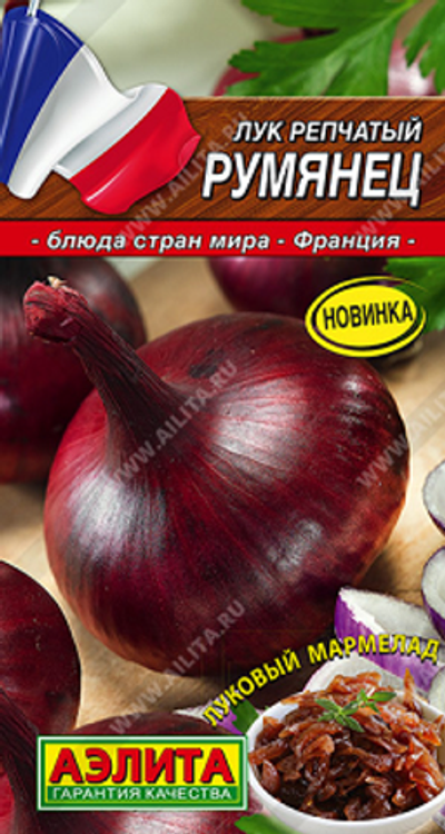 Лук репчатый Румянец,     0,2 г