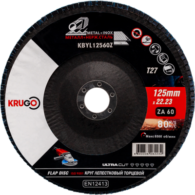 Круг лепестковый торцевой KRUGO 125х22,23mm P60, циркониевый, тип 1, KBYL12560Z