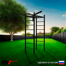 Уличный спортивно-игровой комплекс Sv Sport Рукоход У313 (Турник/Кронш бокс)
