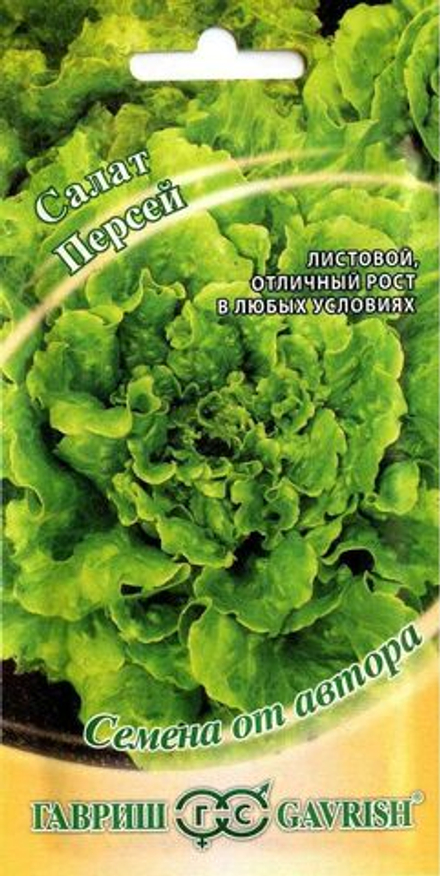 Салат Персей