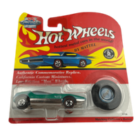Hot Wheels Vintage Series: Splittin' Image (Green) (1993)