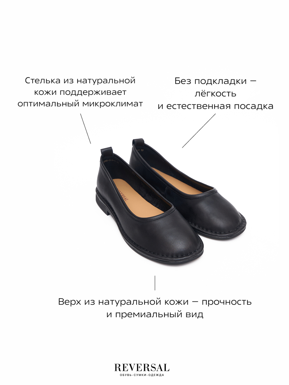 V1245-G21/Туфли женские