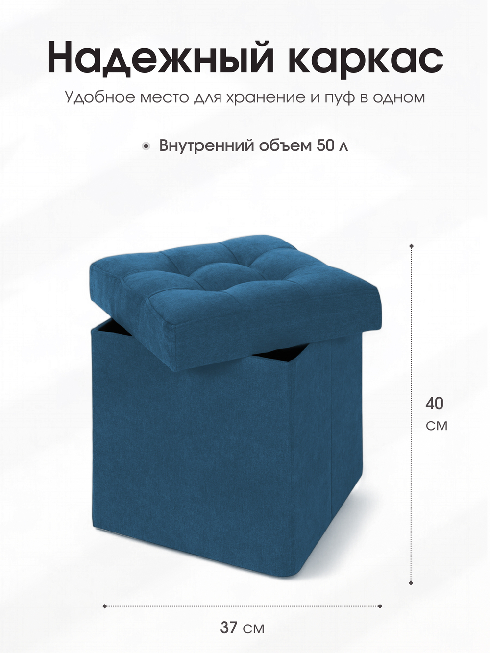 Пуфик Складной Синий Велюр