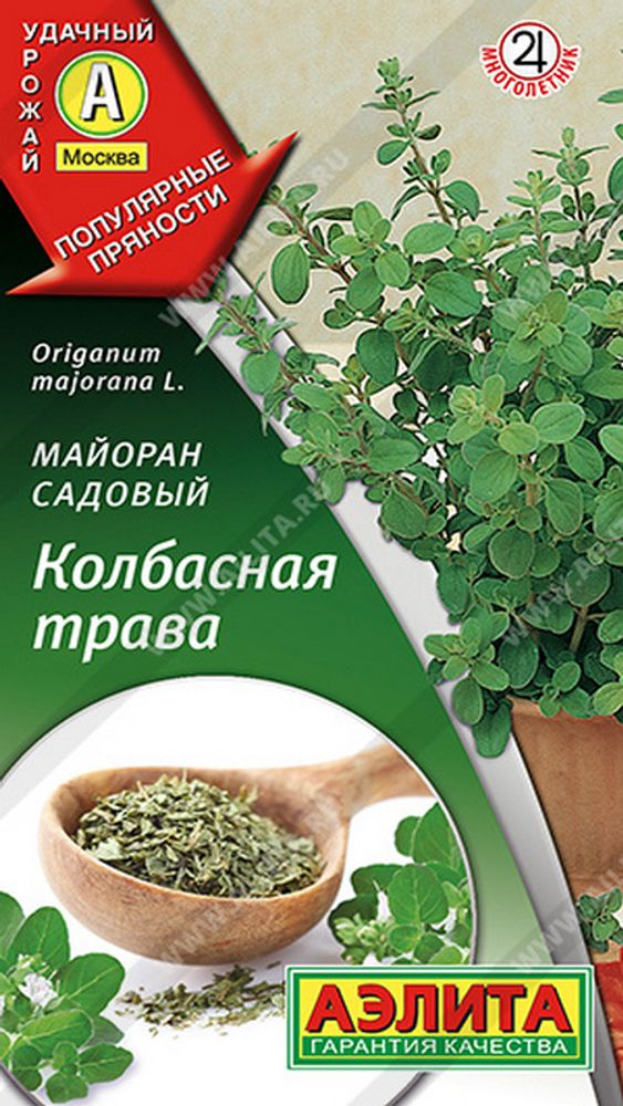 Майоран &quot;G. Колбасная трава&quot; 0.1г, Россия.