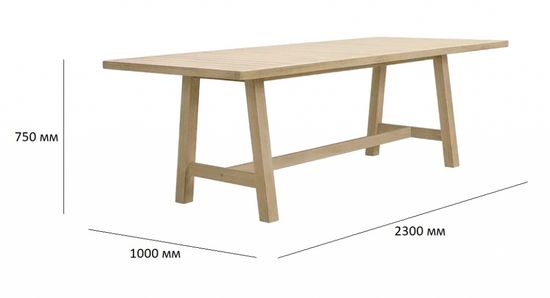Стол деревянный обеденный Ravona 230