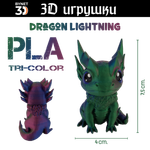Дракон Lightning stlflix, глаза покрыты лаком, PLA tri-color red/blue/green