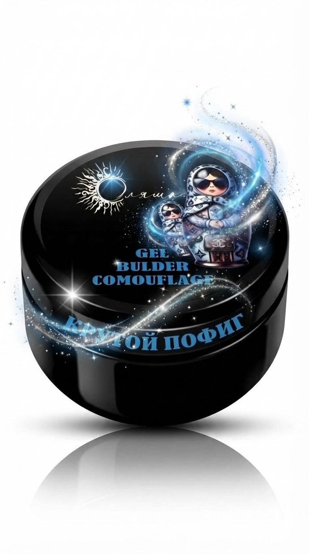 гель для моделирования ногтей