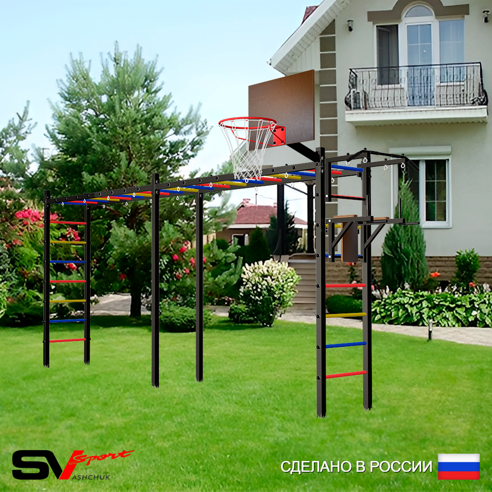 Уличная шведская стенка Sv Sport рукоход х 2 У50700К (Турник/Брусья/Щит баскет)