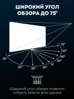 Экран для проектора в рулоне с люверсами 80"