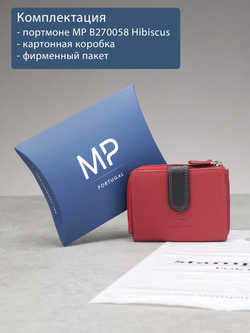 B270058 Hibiscus Мини-кошелёк MP - Marta Ponti