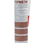 Герметик для дерева и паркета MasterTeks венге 290 мл