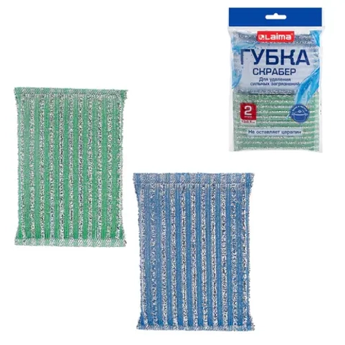 Губка-скрабер 13х8,5х1,5 см, поролон + абразивная оплетка, КОМПЛЕКТ 2 штуки, посуда, уборка, LAIMA