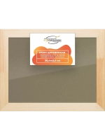 Деревянная рама 30x45 для постера и фотографий сеч. 40x18