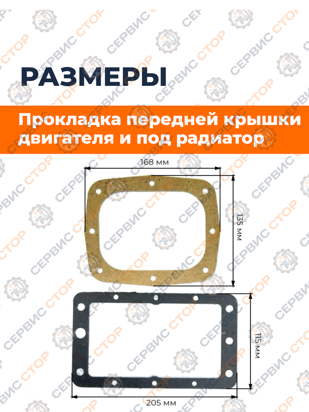 TA-151-195N (5)