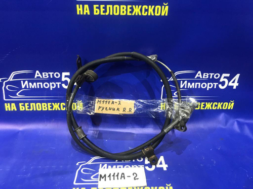 Трос ручника правый TOYOTA DUET 2003