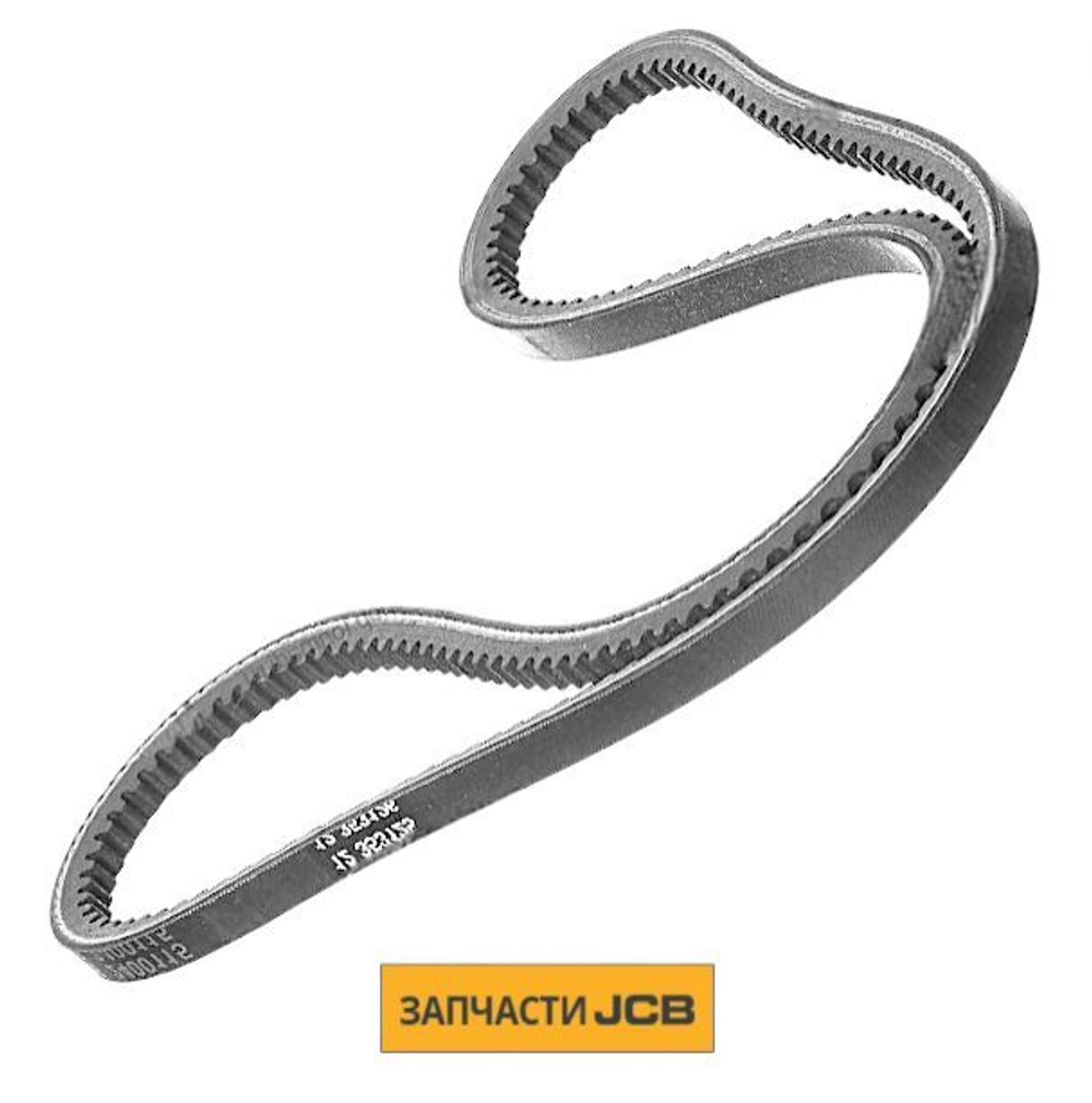 Ремень JCB 02/634154