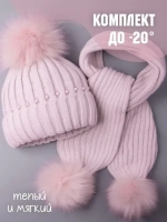 Шапка для девочки зимняя вязаная и шарф