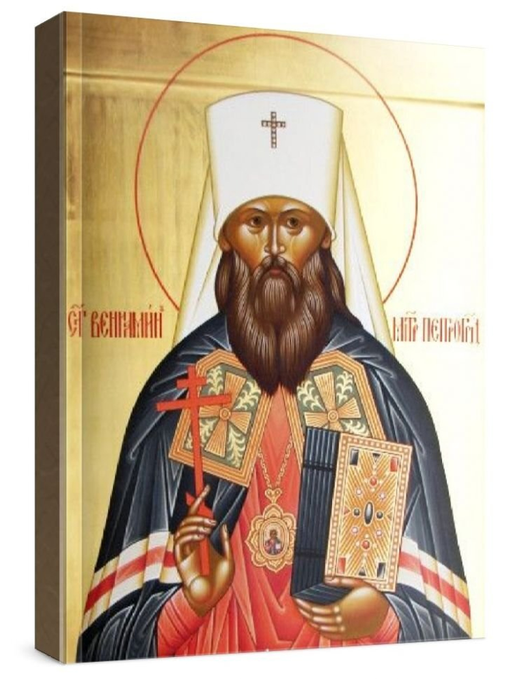 Вениамин Петроградский (рукописная икона)