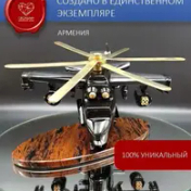 Коллекционные товары