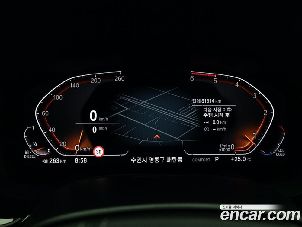 BMW 5 Series (G30) 520d Luxury Plus (06.2020)