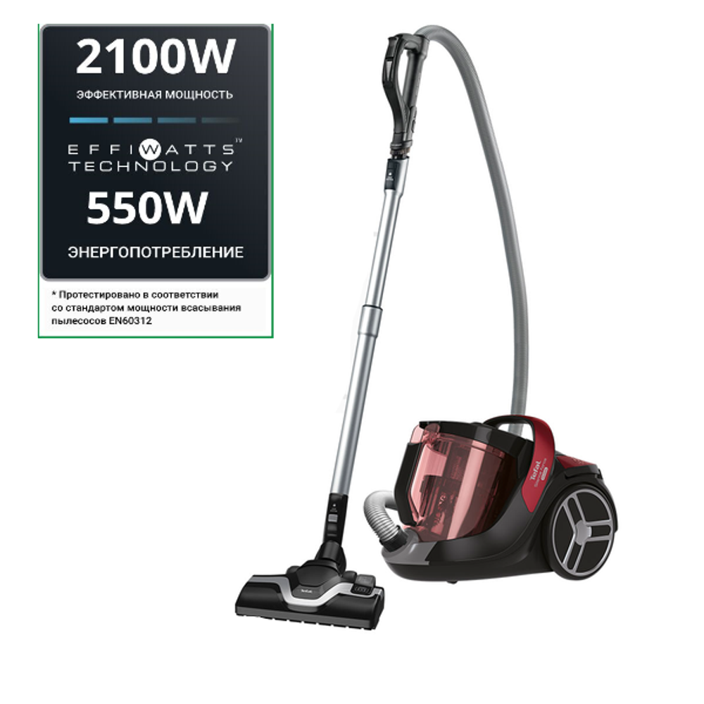 Пылесос с контейнером Tefal Silence Force Cyclonic TW7253EA
