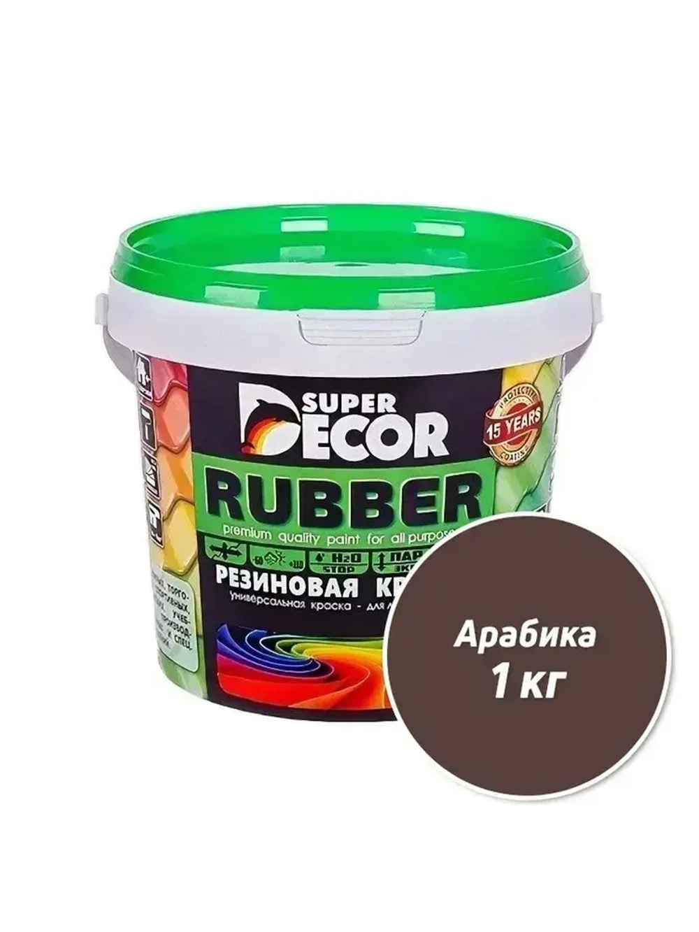 Резиновая краска Super Decor Rubber №06 Арабика 1 кг