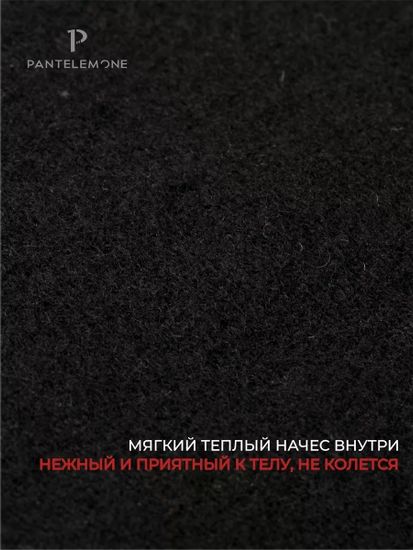 Кальсоны мужские Pantelemone PMK-002,(182/188),черный