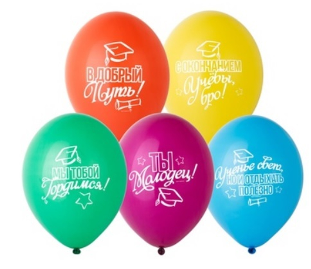 Воздушные шары на день рождения в Новокузнецке