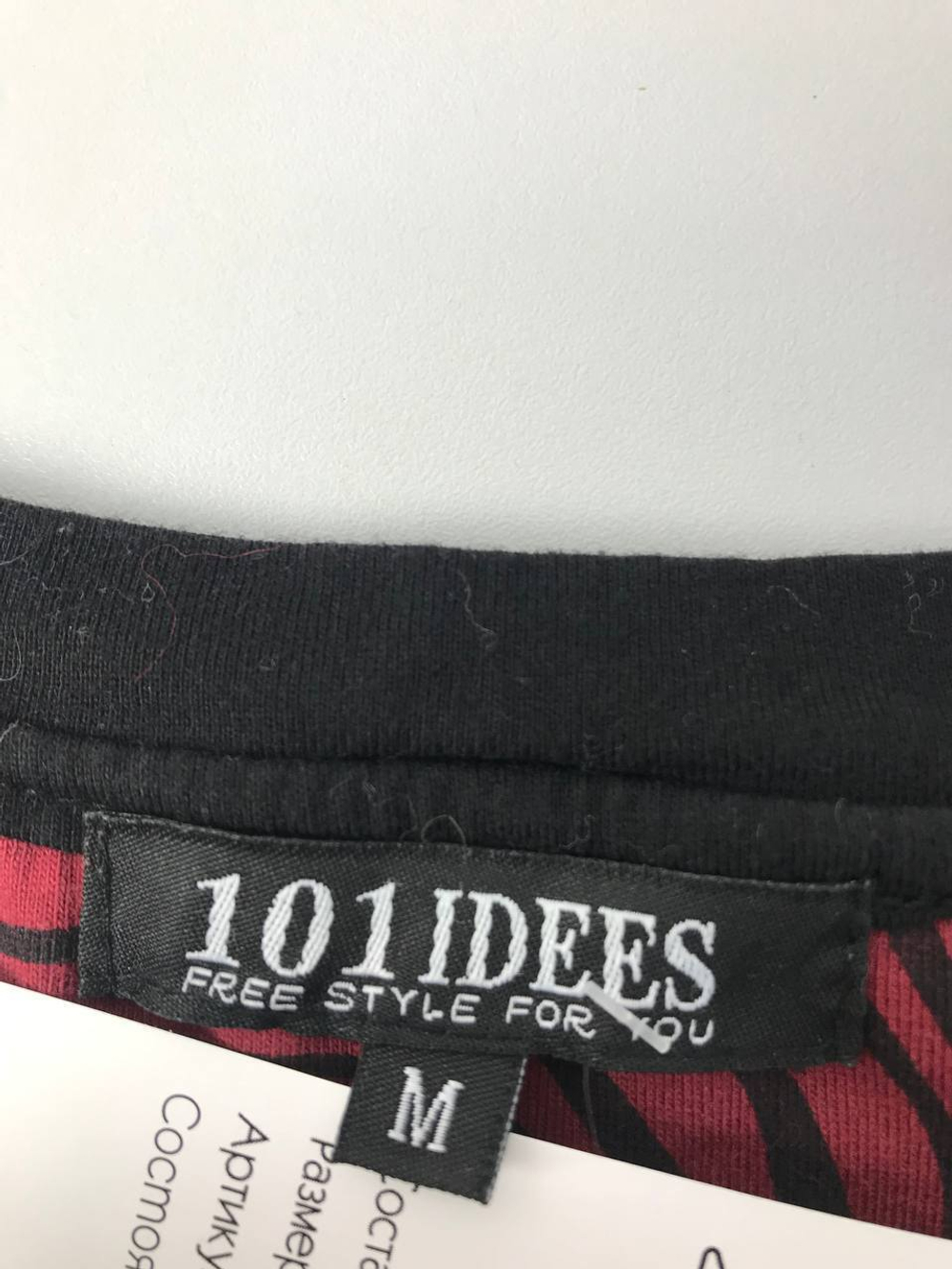 Платье 101 Idees практичное 46 размер