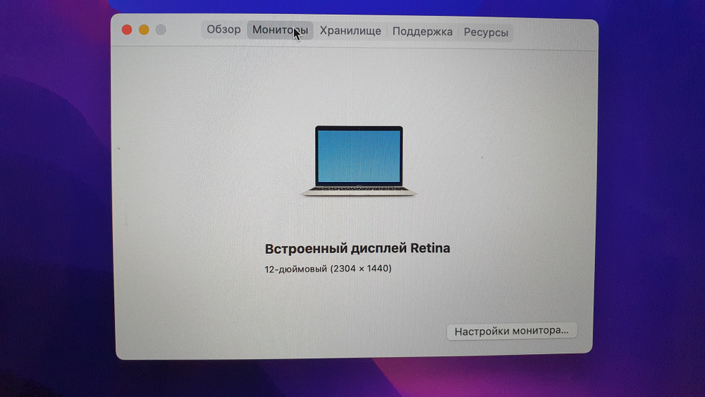 MacBook Retina, 12 , 2016 (A1534)