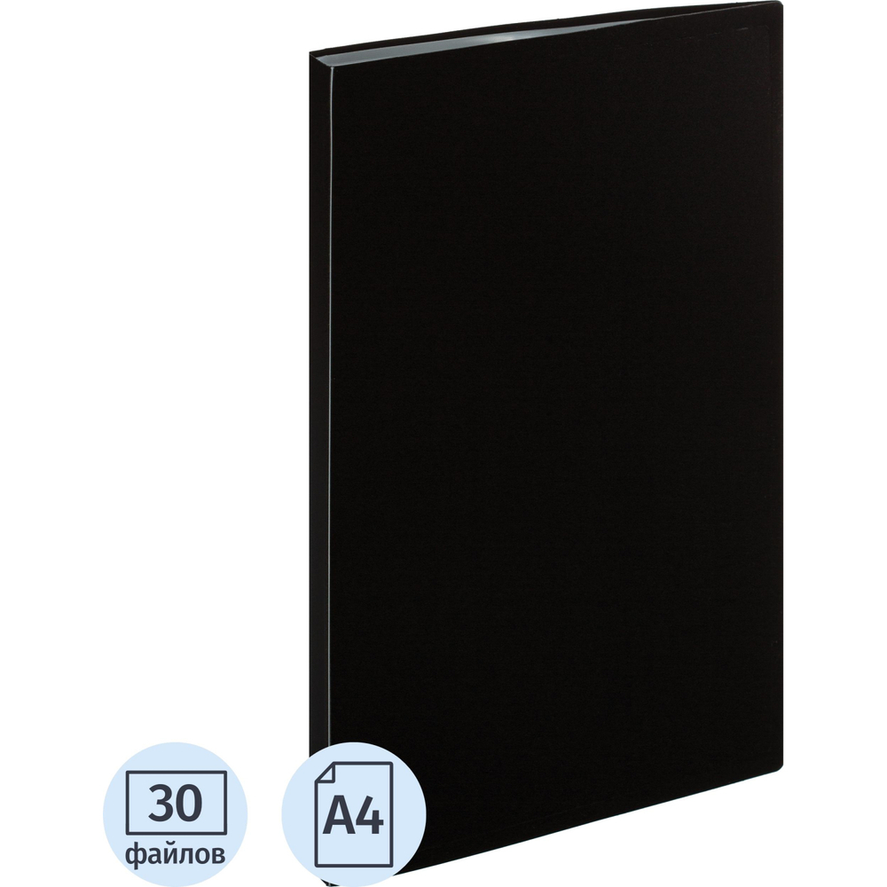 Папка файловая 30 ATTACHE 055-30Е черный